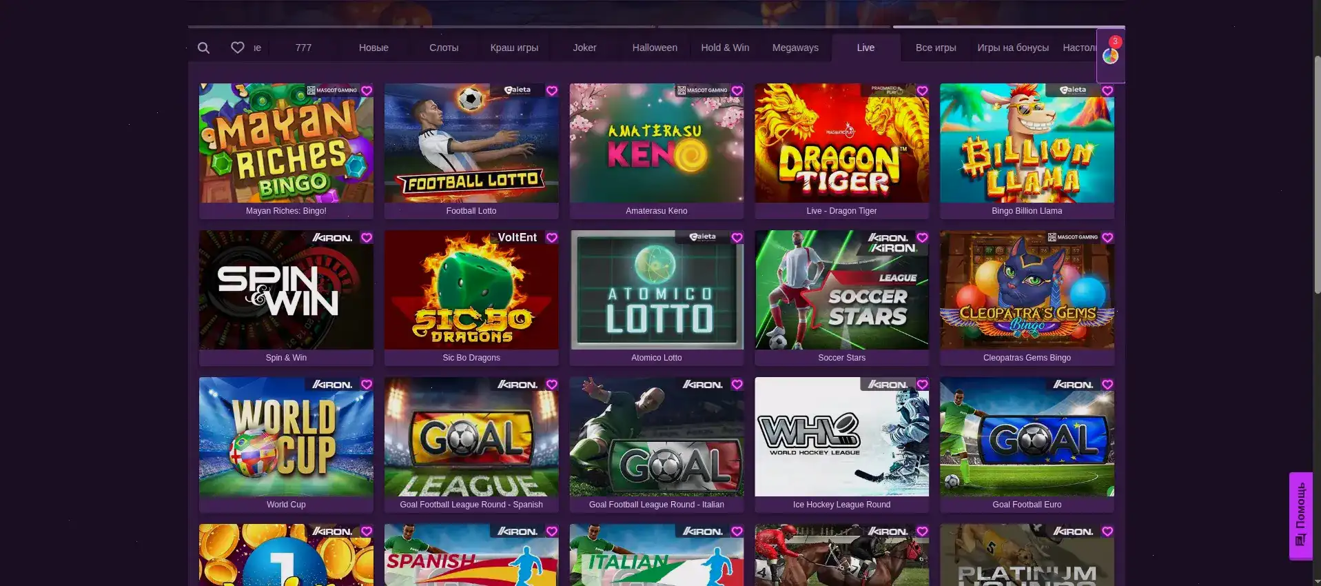 Мобильное приложение Grand Casino на смартфоне